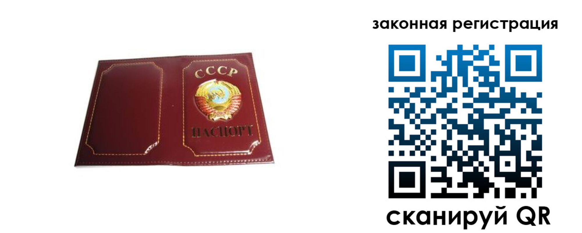 прописка поиск в Бугуруслане